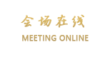 长沙凯悦宾馆